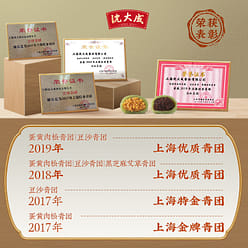 Jinsha meat floss green dumpling 240g 240 g