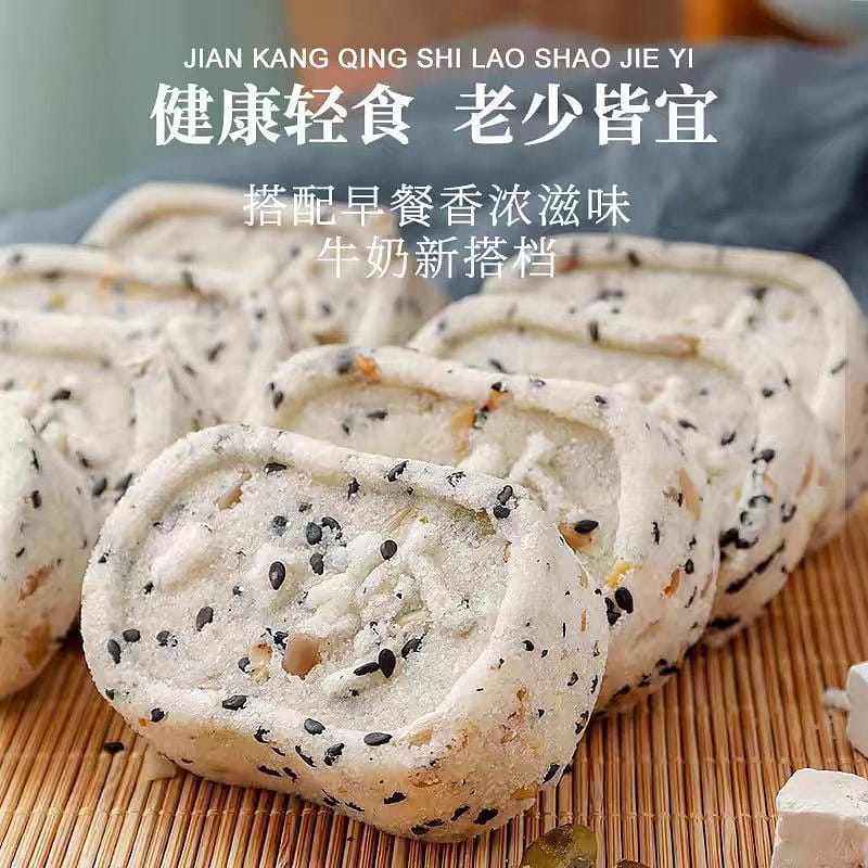 Gao A Po Nut Tuckahoe eight Zhen cake 200g*1 bag 200 그램