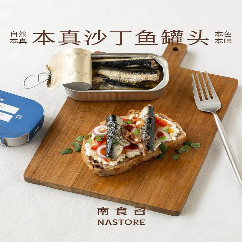 Nstore Canned sardine 115g 115 g