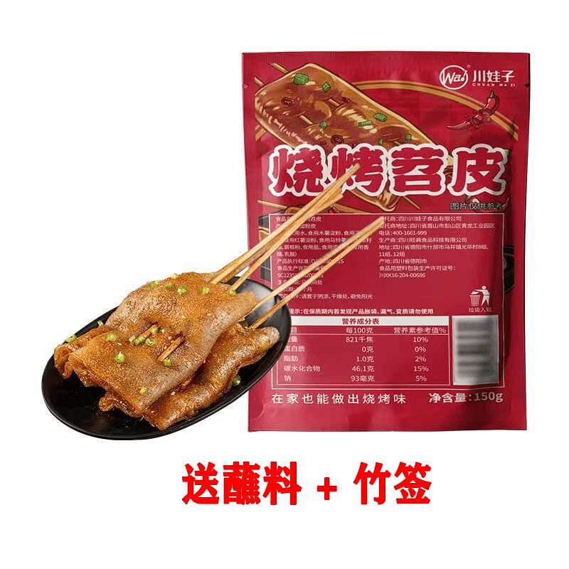 Chuanwazi Barbecue Sweet Potato Skin 150g 150 g