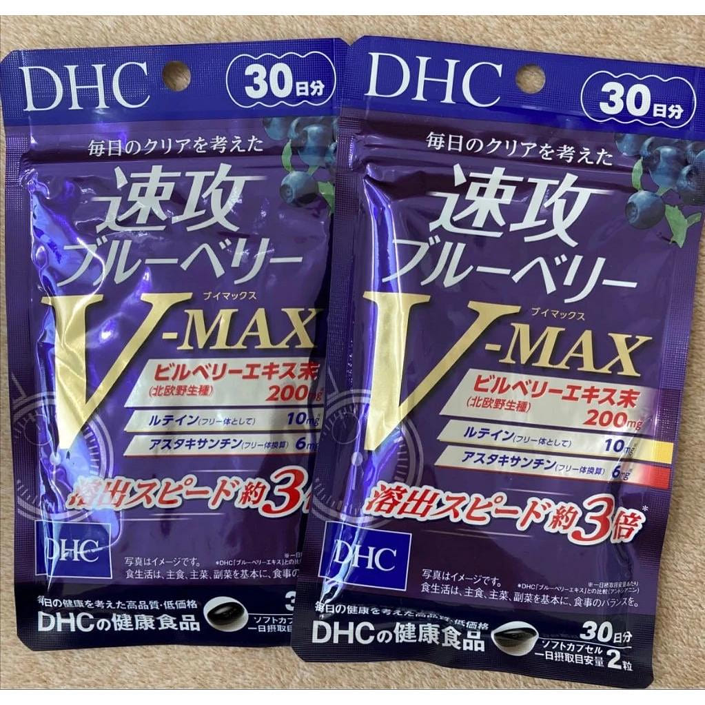 DHC Blueberry V-MAX Supplement 60 Tablets/bag only sold in two 1 개