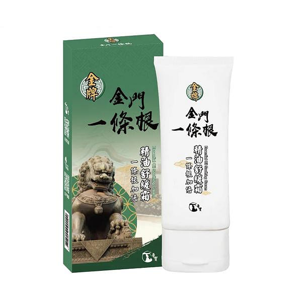 Taiwan Kinmen Essential Oil Soothing Cream - Premium 100 g