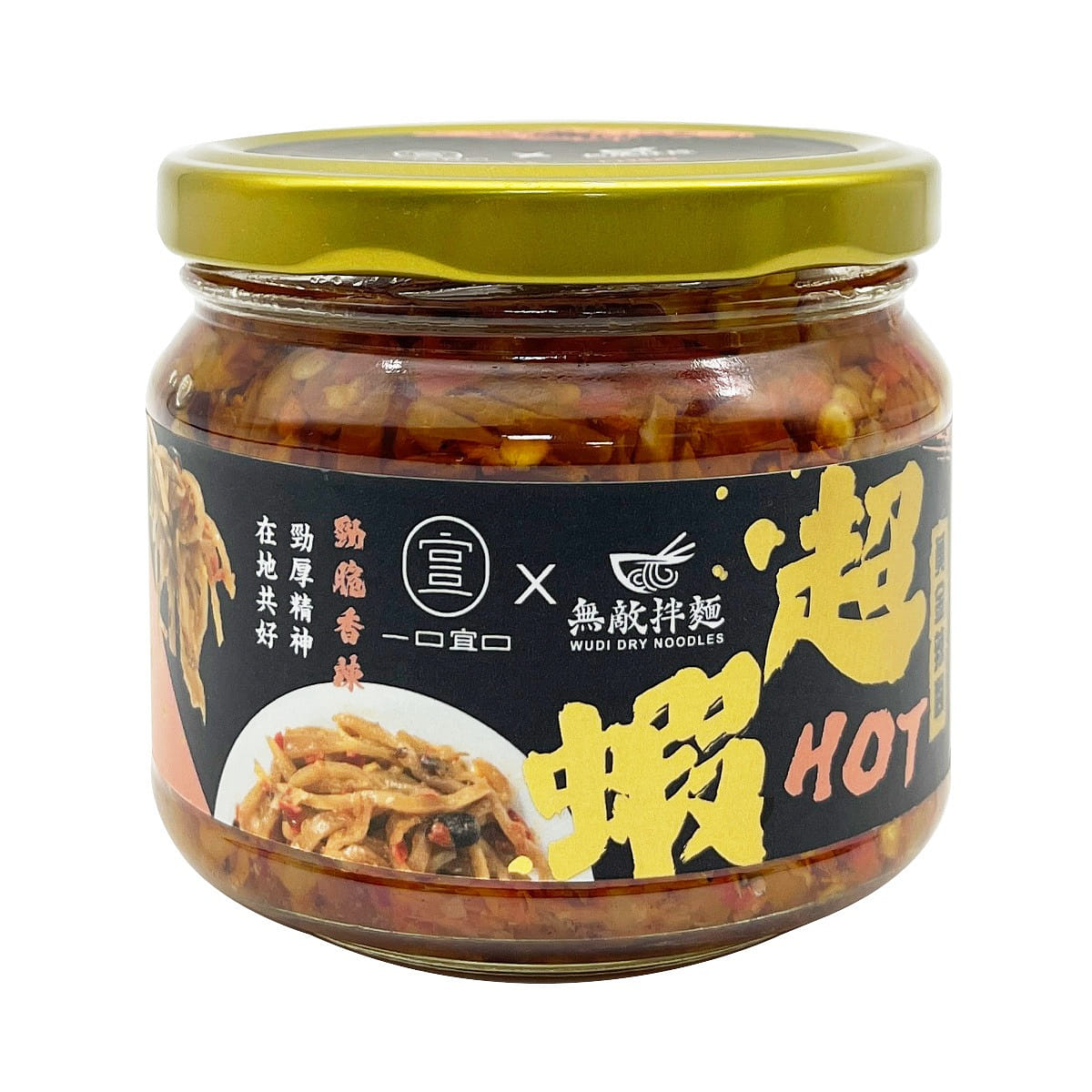 A BITE OF PRIME Pickled Mustard Greens Shrimp Hot 300 그램