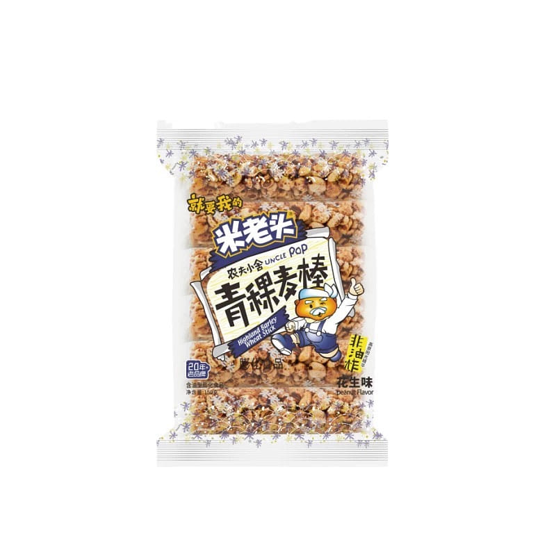 weee product zoom image