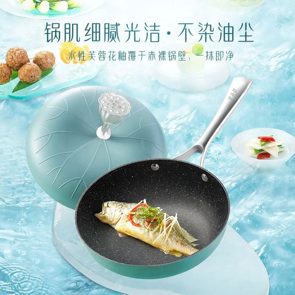 Velosan lotus leaf green wok frying pan pebble non-stick pan 26cm 1 อัน