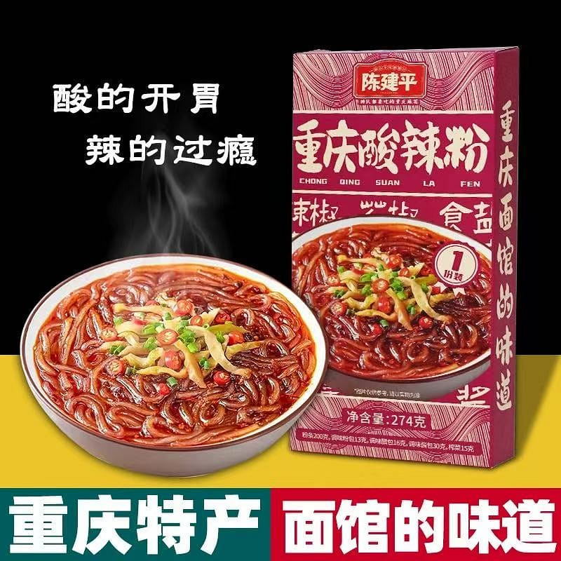 Chongqing specialty handmade sour and spicy powder 274 กรัม