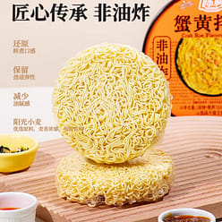 Crab roe noodles, non-fried, 118g*3 bowls 354 g