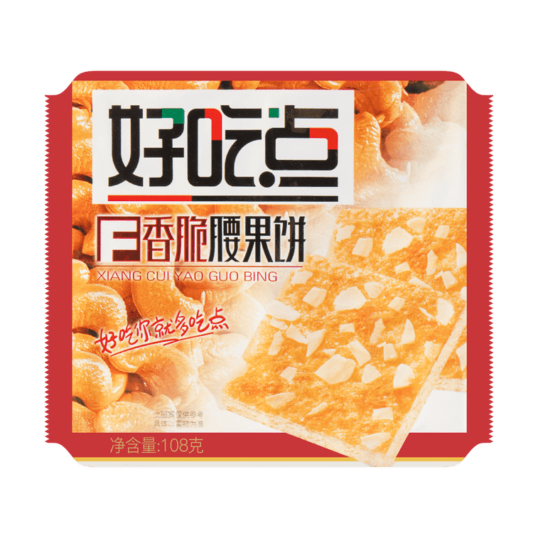 Daliyuan HaoChiDian Crispy Cashew Biscuits 108 그램