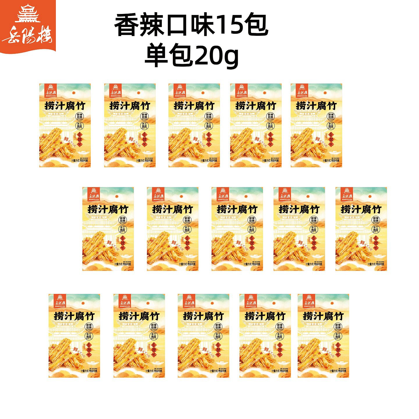 dipping sauce dried bean curd sticks Spicy flavor 300 g