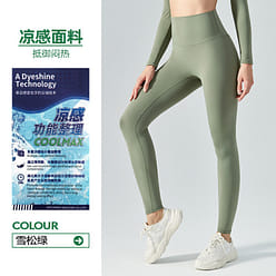 Long Legging Dark Green 1 each