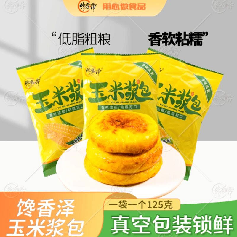 Northeast corn syrup wrapped corn glutinous ba 375 그램