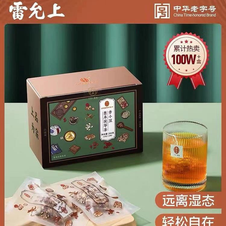 Red adzuki bean barley Poria tea dampness health tea bag 10g*20 bags 200g 200 그램