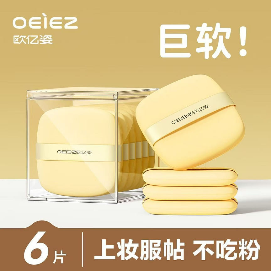 weee product zoom image