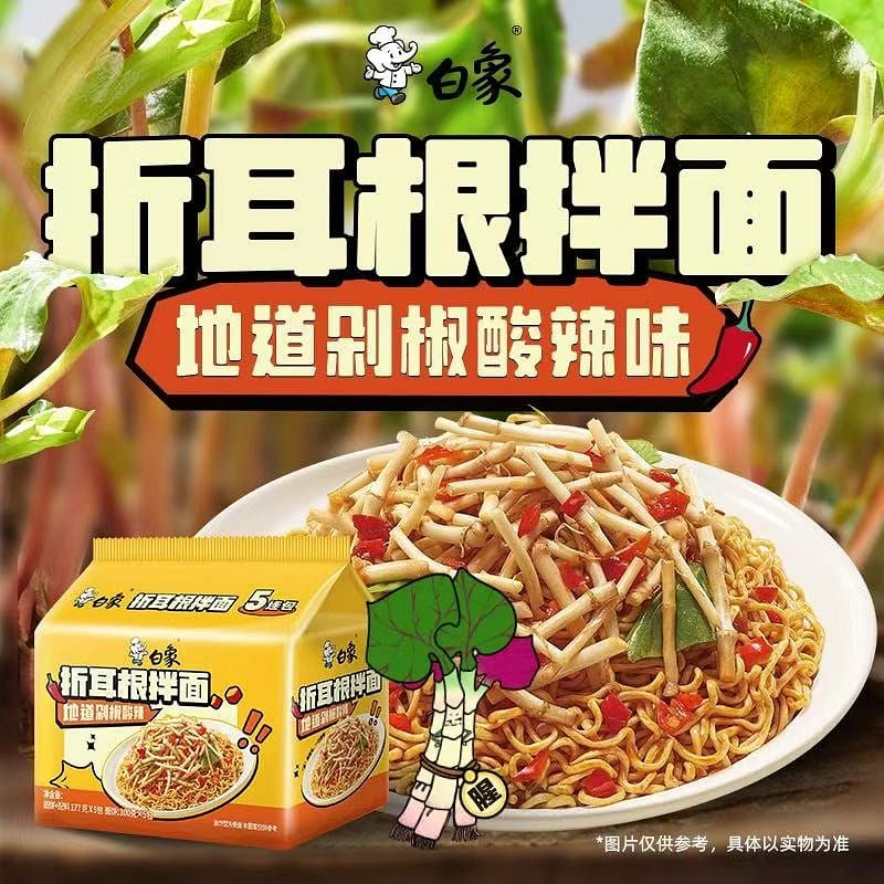 weee product zoom image