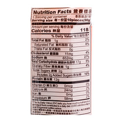 Laurel's Pollock Fish Dumplings, 10pcs Frozen 90 g