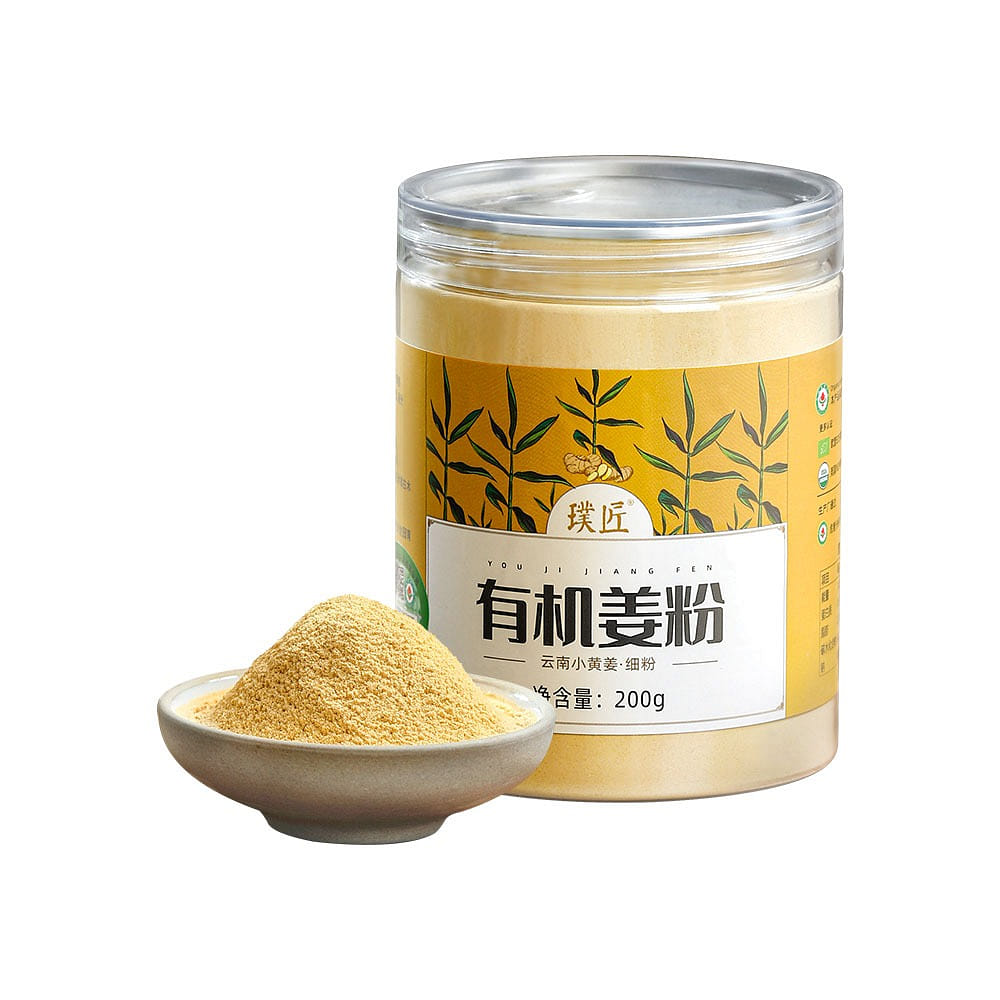 Pujiang organic ginger powder Yunnan turmeric 200 กรัม