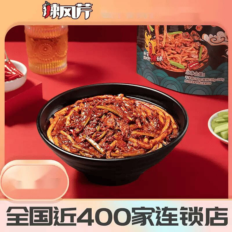 Xinjiang Fried rice noodles medium spicy 280 g