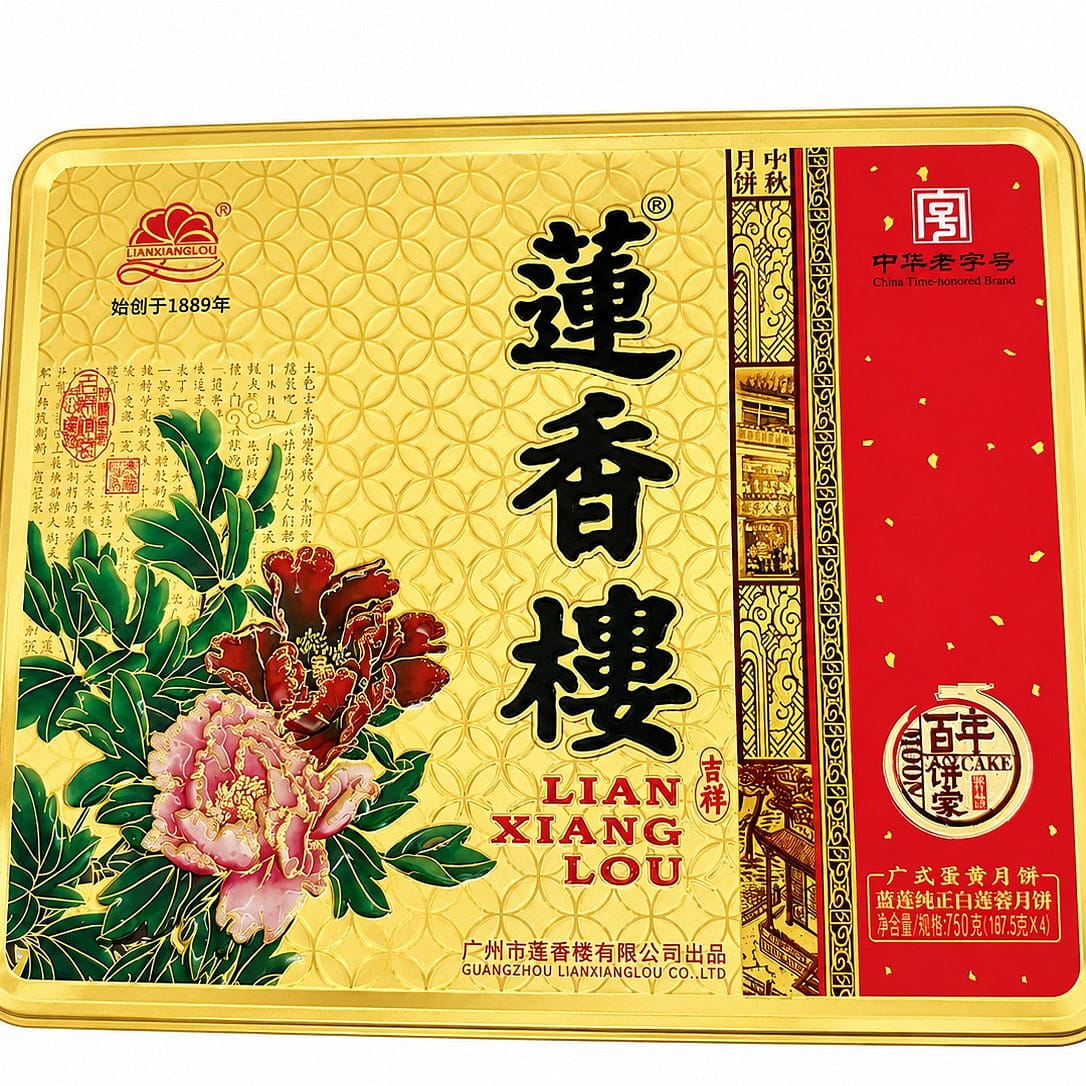 LXL 1 Yolk White Lotus Mooncake 187g x 4 1 box