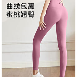 Juyitang 누드 요가 바지 여성 복숭아 엉덩이 높은 허리 엉덩이 리프팅 스포츠 피트니스 바지 복부 강화 요가 바지 여성용 가바지-XL 1 개