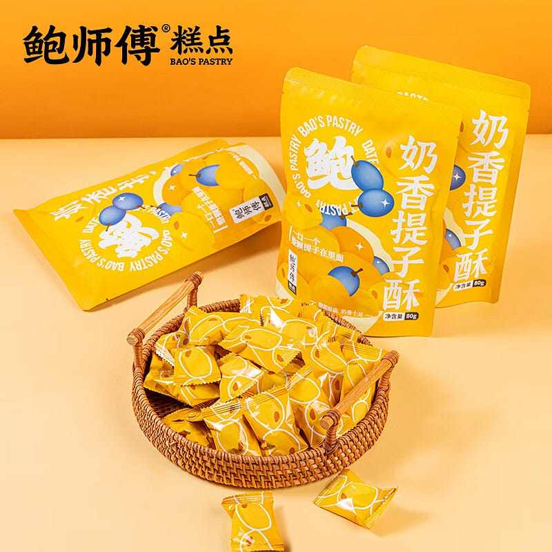 Bao Shi Fu Milkberry Biscuits 80g*3 Bag Cookies Snack Pastries Crackers Web Red 1 개