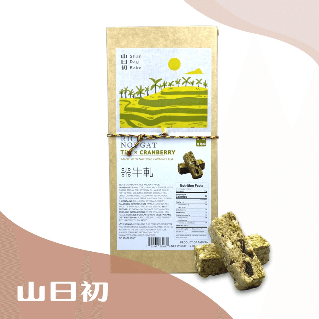 Tea & Cranberry Rice Nougat (10Pcs) 110 그램