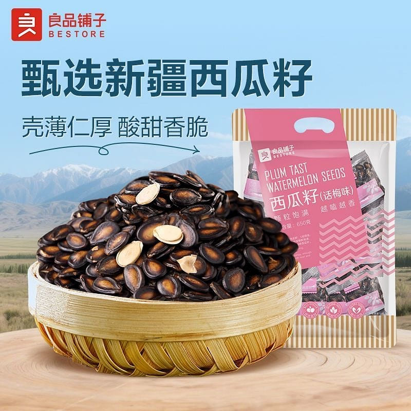 Bestore Preserved Plum-Flavored Watermelon Seeds 650 g