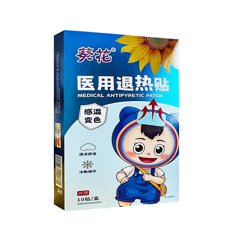 Sunflower thermochromic antipyretic stickers 10 st 1 케이스