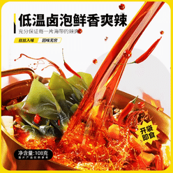 Crispy marinated kelp knots 120 g