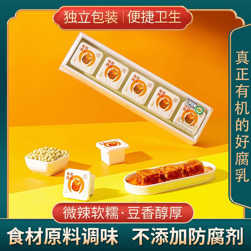 Organic fermented bean curd 250 g