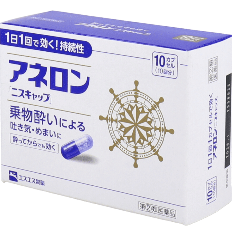 SS Pharmaceutical White Rabbit Motion Sickness 10 Capsules 1 개