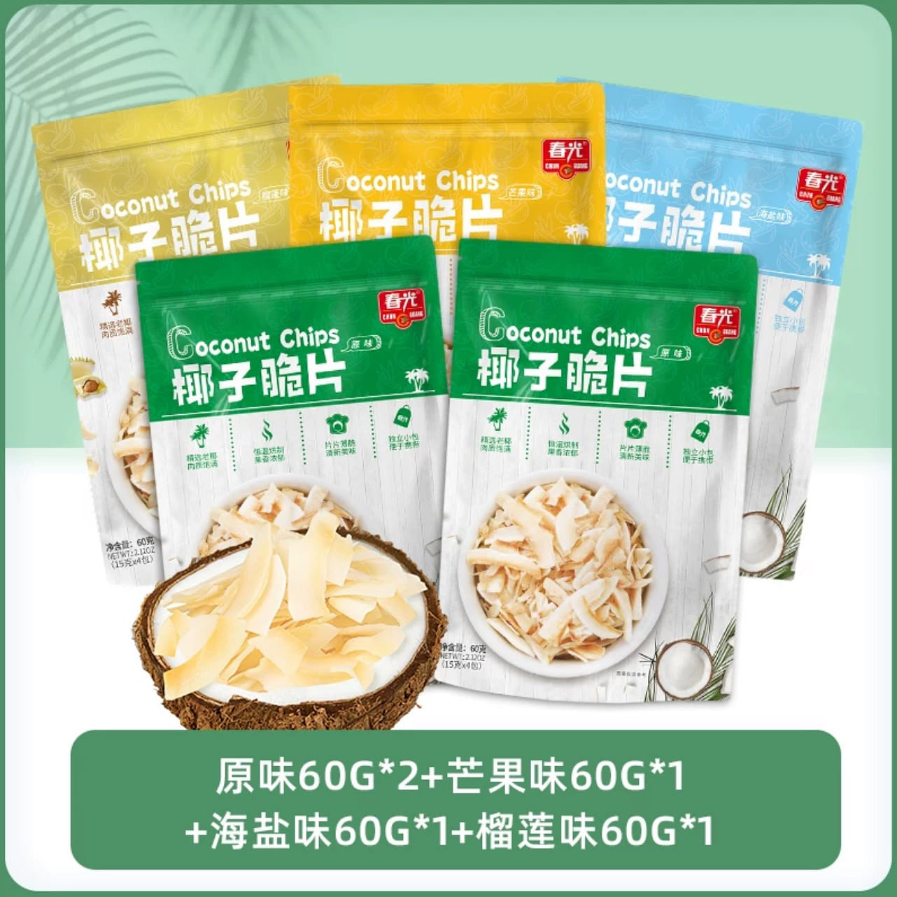 Hainan specialty coconut slices 60g*5 Roasted coconut meat slices dried fruit 26.99 box