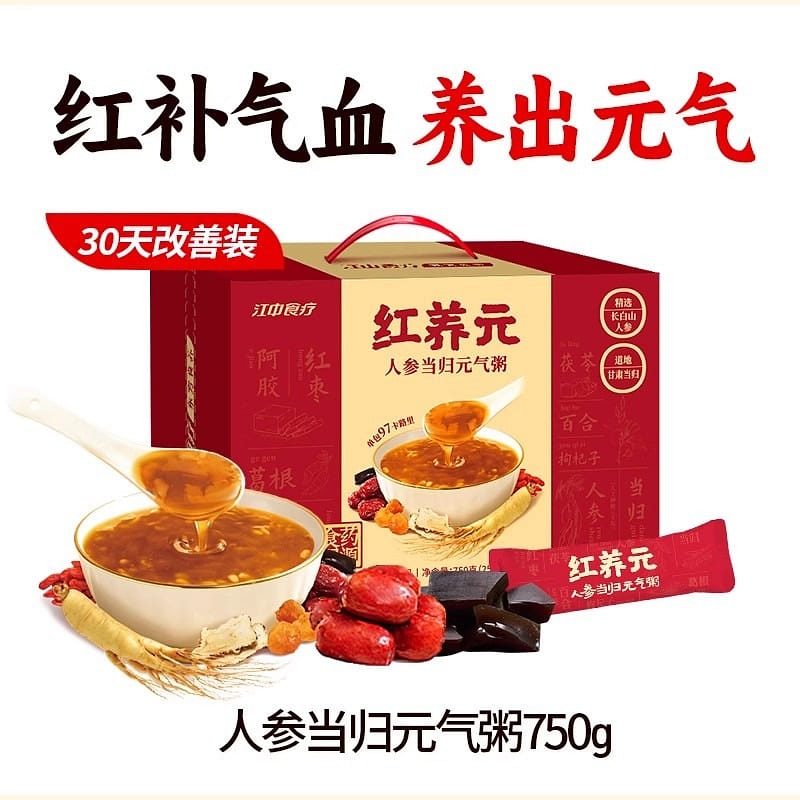 Hongyangyuan 30-day pack of ginseng, angelica, vit 750 그램