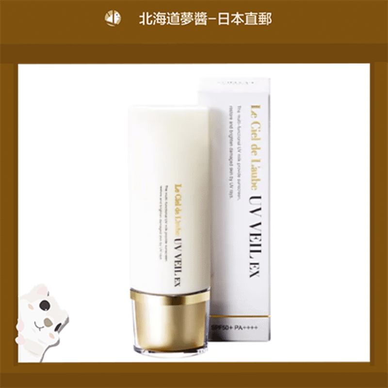 AXXZIA 曉姿 高倍抗光老防曬乳液 40g 1 份