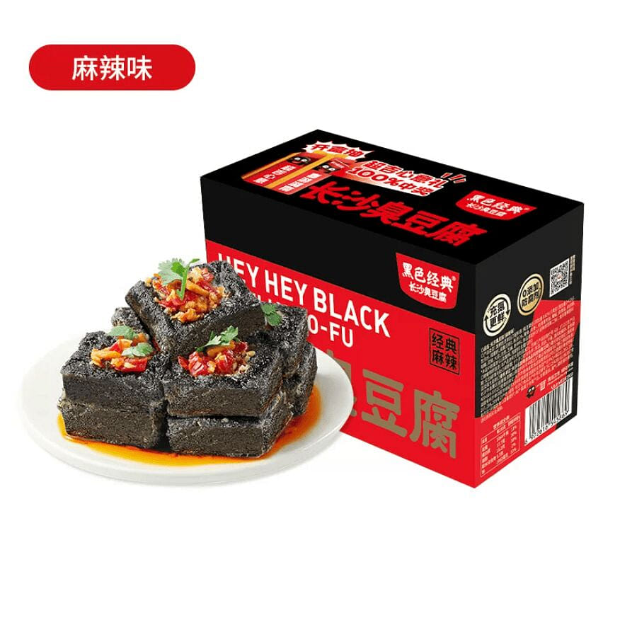 Black Classic Stinky tofu Spicy 280g * 1 box 280 g