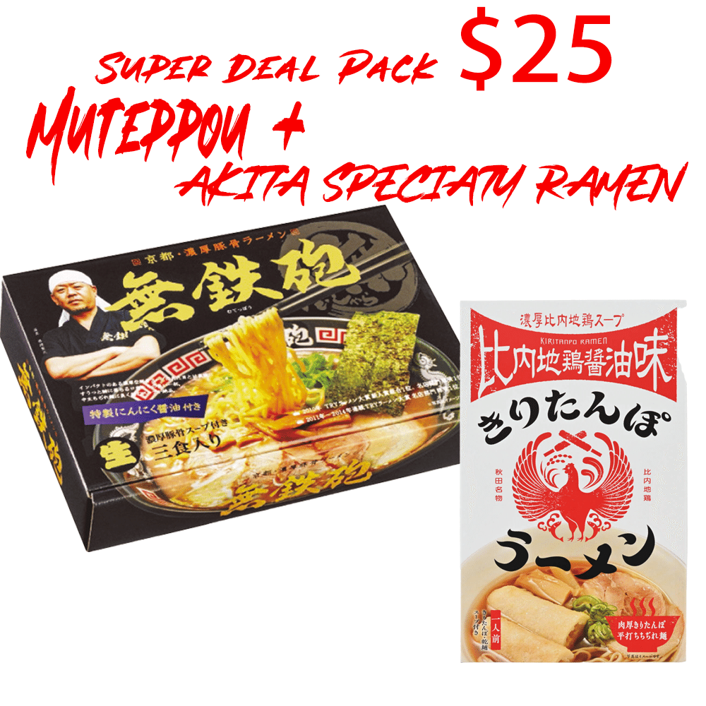 3食入 京都ラーメン 無鉄砲/濃厚豚骨ラーメン 1 個