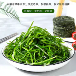 Compressed kelp shreds 10 packs 220 g