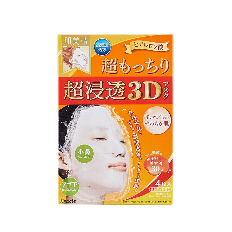KRACIE 3D Super Moisturizing Facial Mask 4 count
