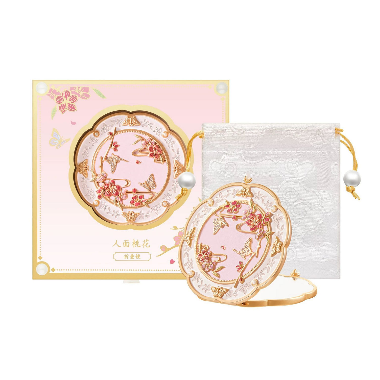 The Palace Museum's Cultural Products - Face and P 1 each