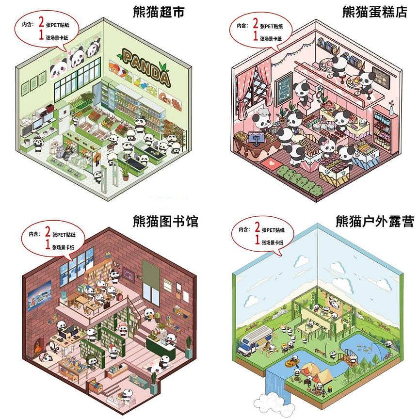 weee product zoom image