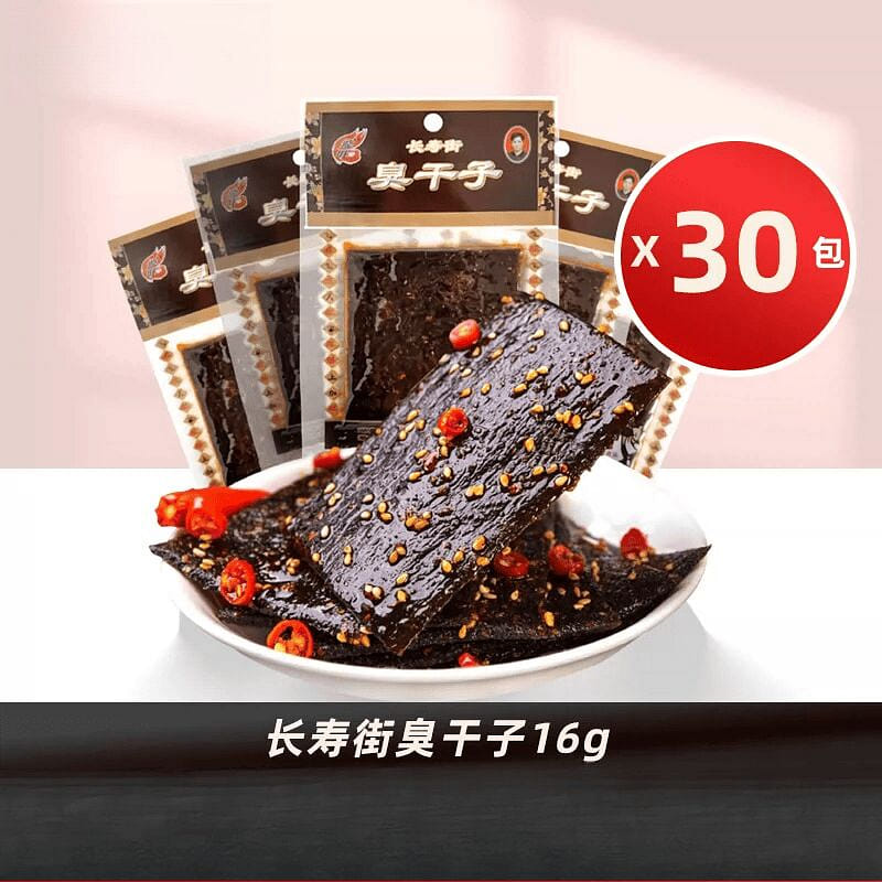 Feiwang Stinky Dried Tofu,16g*30 packs 30 pack