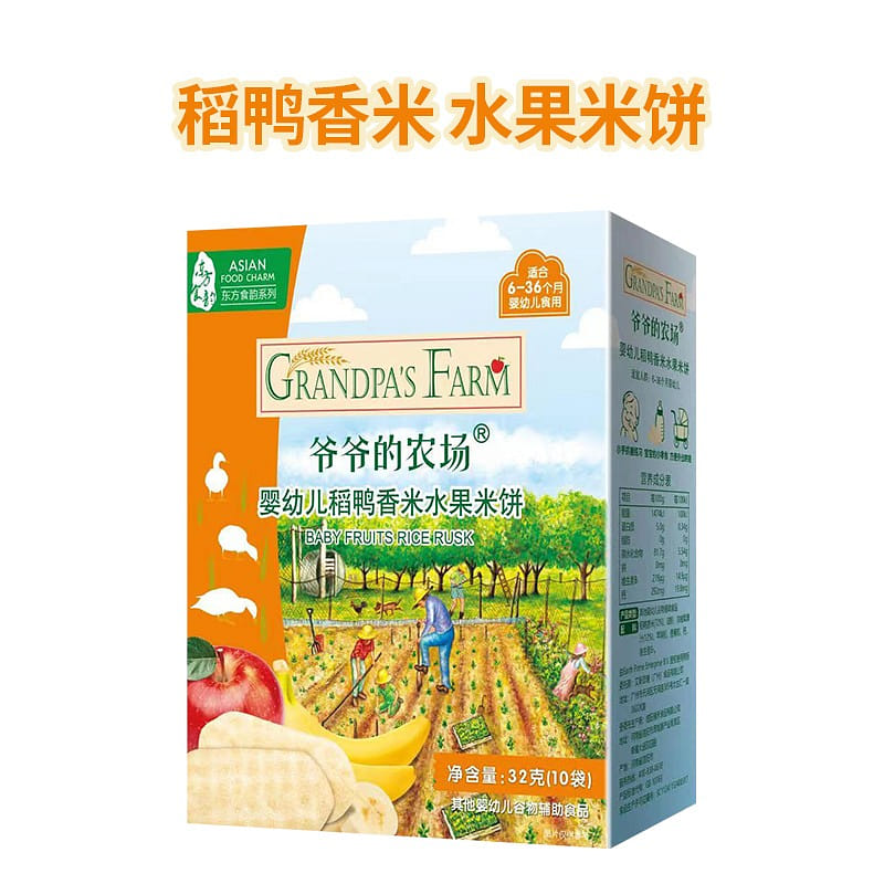 爷爷的农场稻鸭香米饼水果味32g/盒(内含10袋) 1 盒