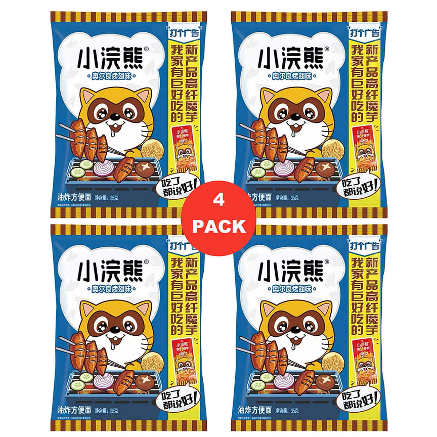 weee product zoom image