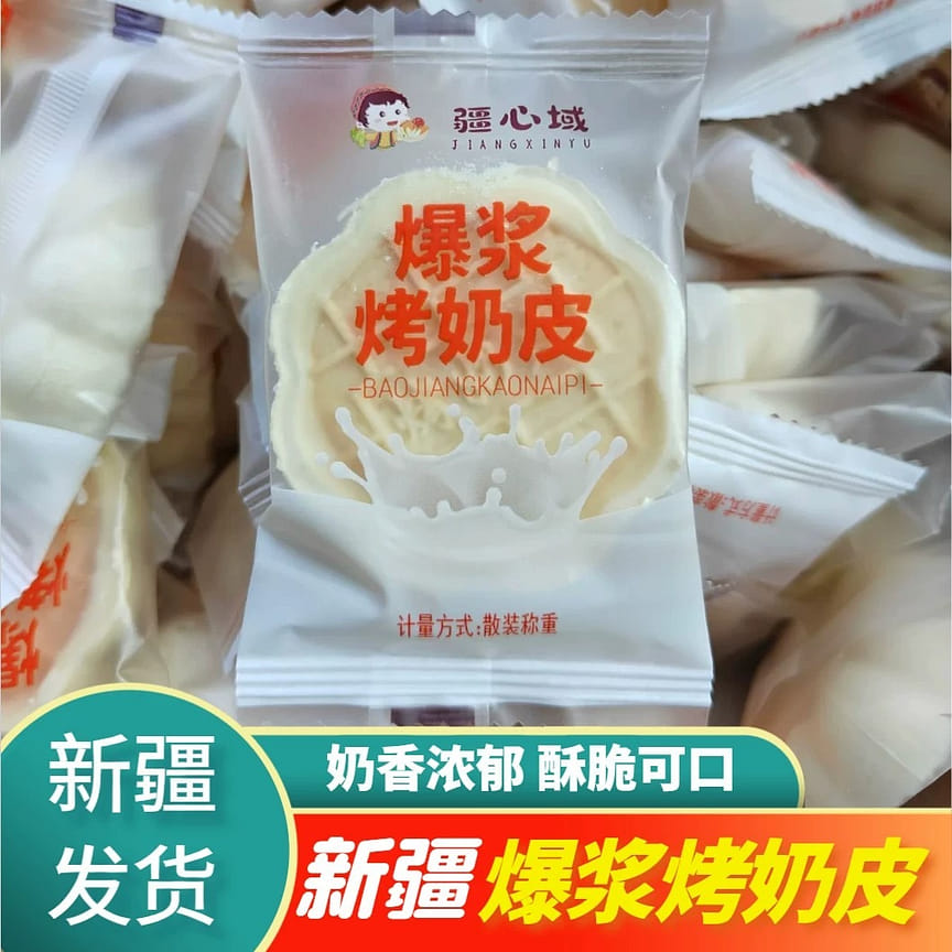 weee product zoom image