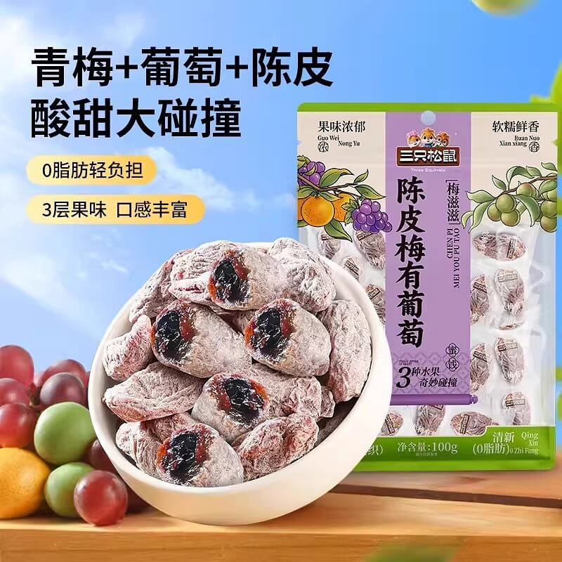 weee product zoom image