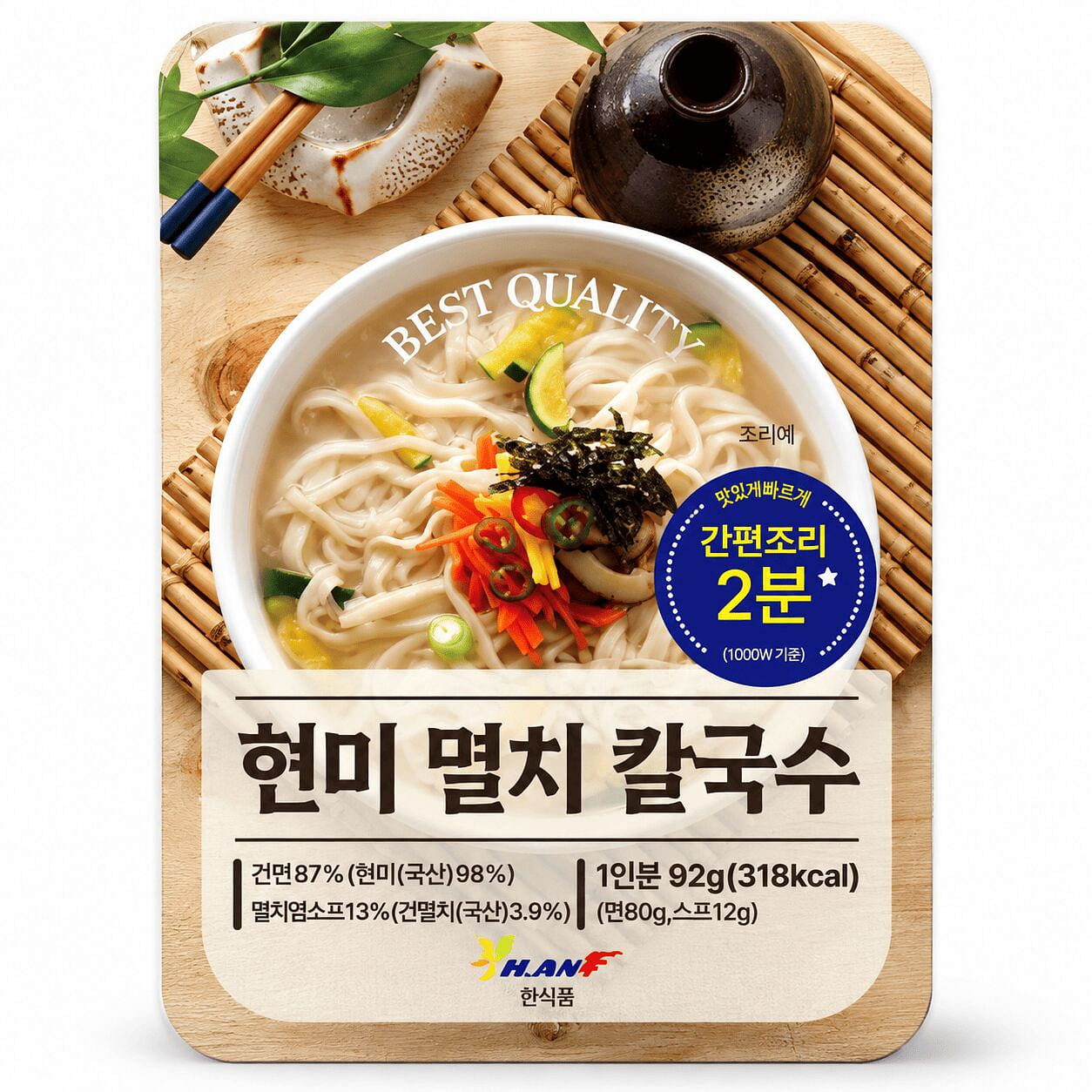 [효자원] 현미 멸치 칼국수 92 그램