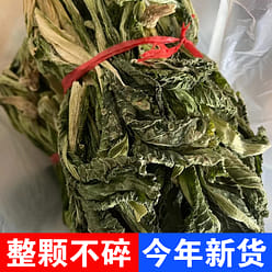 Dried cabbage 250g * 1 pack 250 g