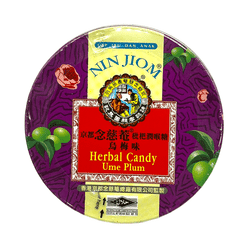 Nin Jiom Loquat Throat Soothing Candy Ume Plum- Relieves Throat Discomfort 60g 1 each