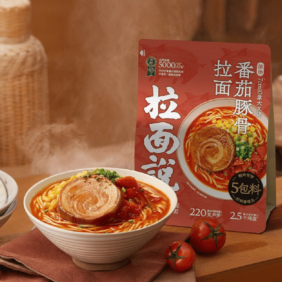 Ramen Talk Three and a Half Fresh Tomato Ramen 1 개