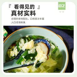 Dried seaweed soup 6g*1 bag 6 g