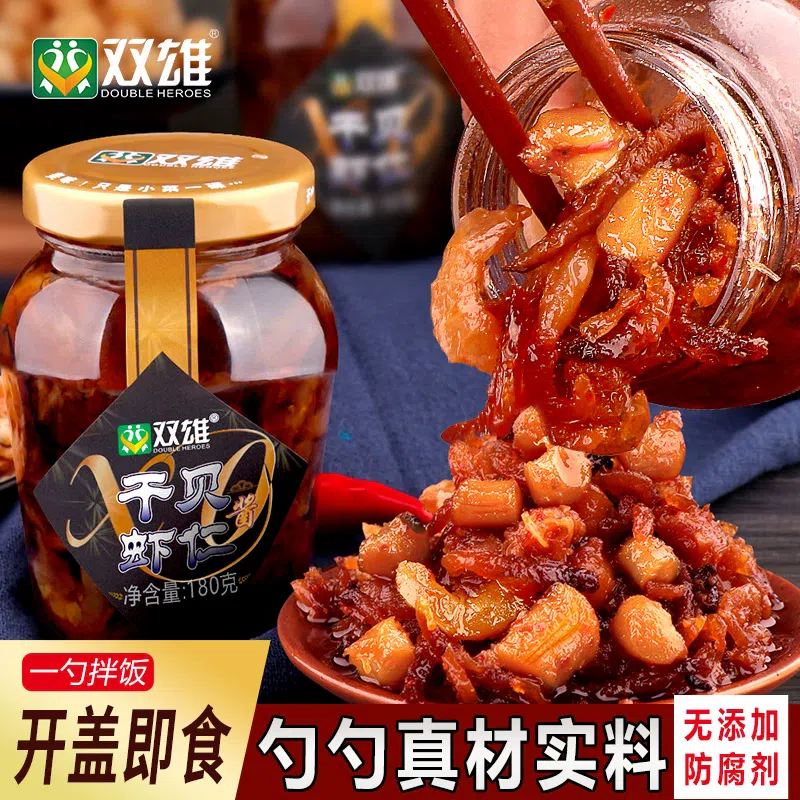 Double male dried scallop shrimp sauce 180*1 bottl 180 กรัม